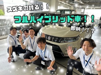 【ガソリン代が高すぎる】スズキのハイブリッド車が即納！？